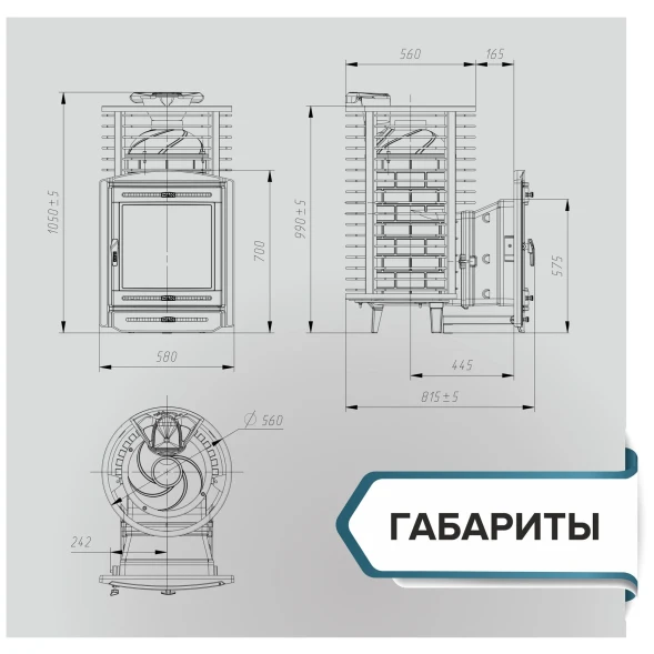 Банная печь «Атмосфера L» сетка пруток